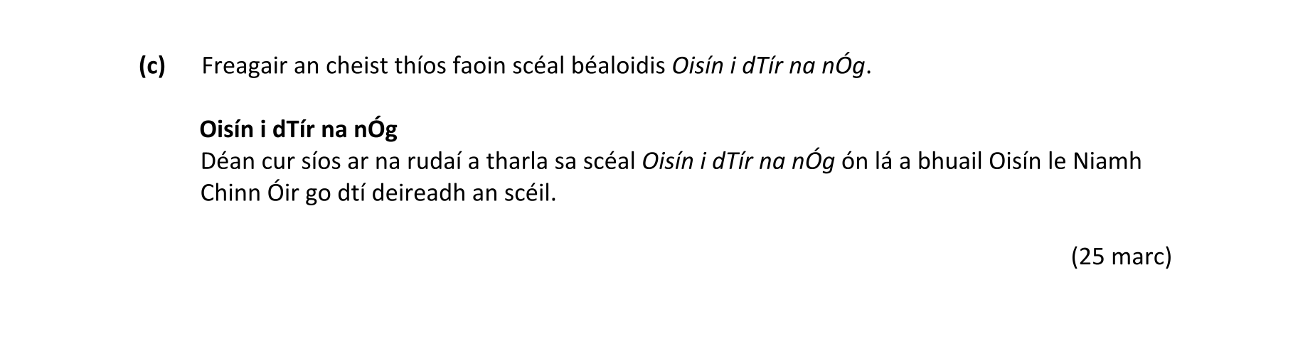 Question 71e12cef-2e8c-4532-a20b-38fef2c36216