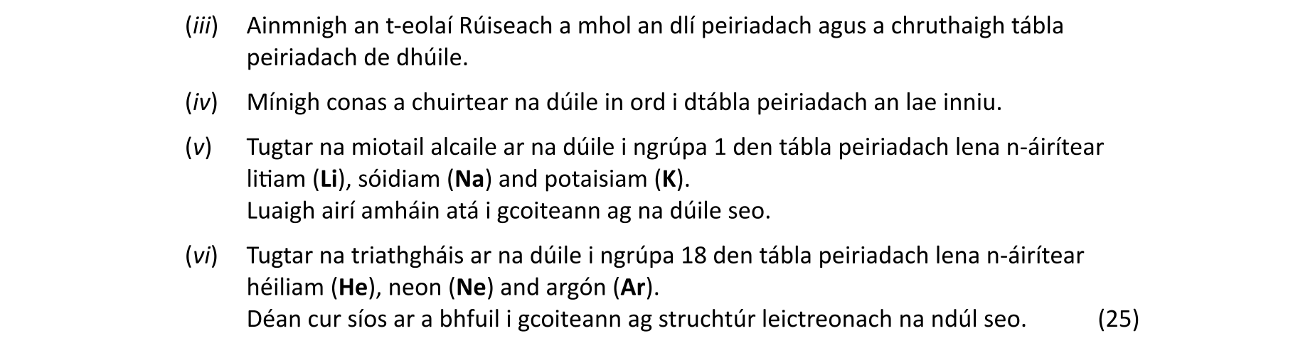 Question 7194c1f6-4b5b-48a9-81ce-9c7163abb703