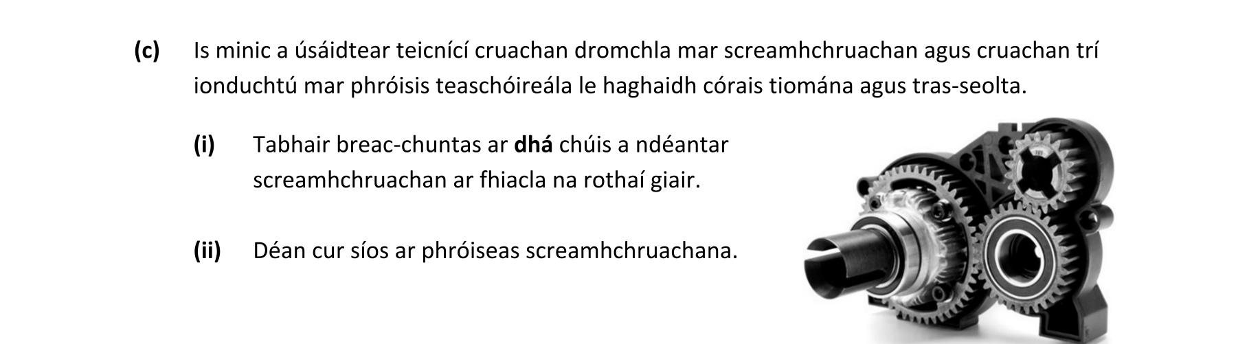 Question 5d89de9b-67ed-4c03-b62e-c76422797533