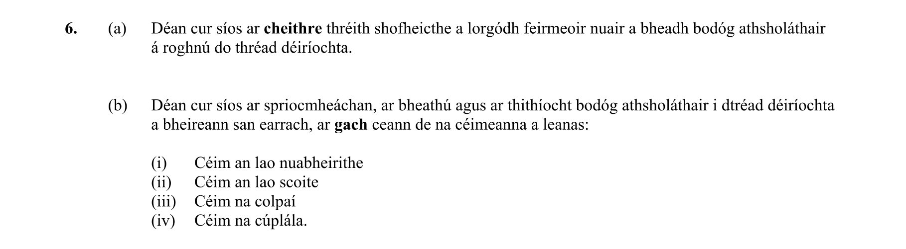 Question d962bb27-b7e4-4701-9251-302901ce5d6b