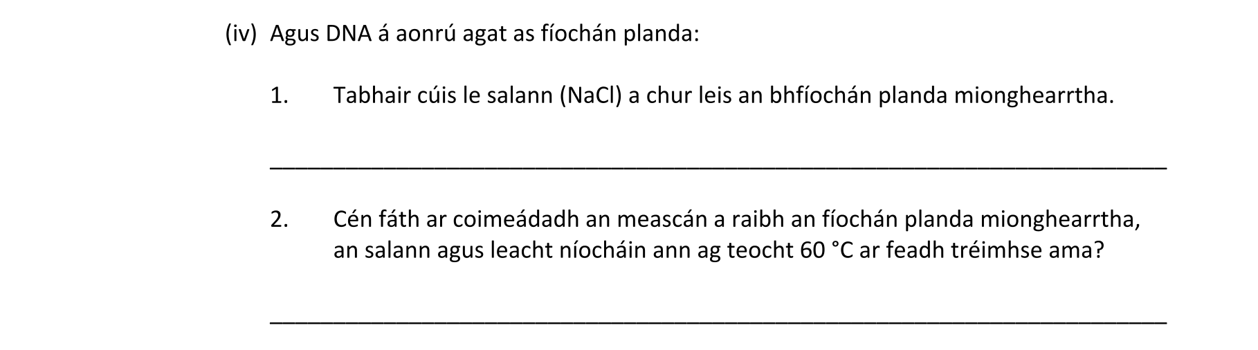 Question ec942d88-f9a6-474f-81e9-351a849c9707