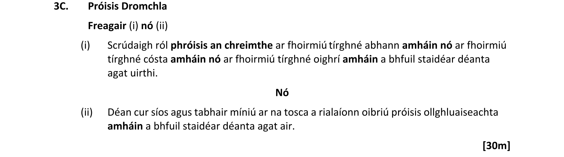 Question ee84d355-0424-4f8f-84b1-c81d71f40d83
