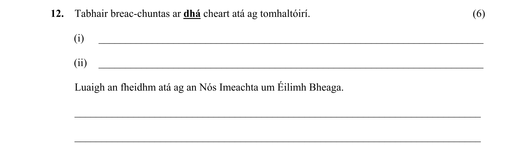 Question 1483c5ab-20e2-4e2e-8963-d223ac82c6a5