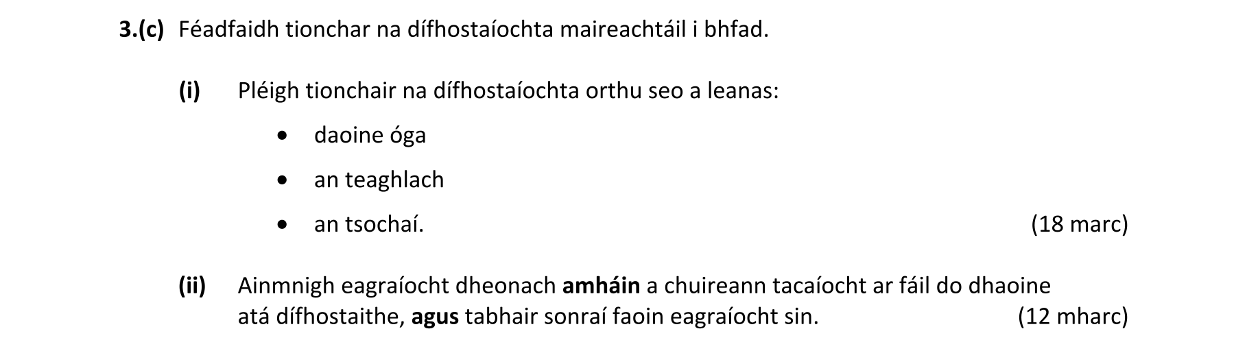 Question 5d1b509c-d631-4aad-89d7-979ecf6c6f7b