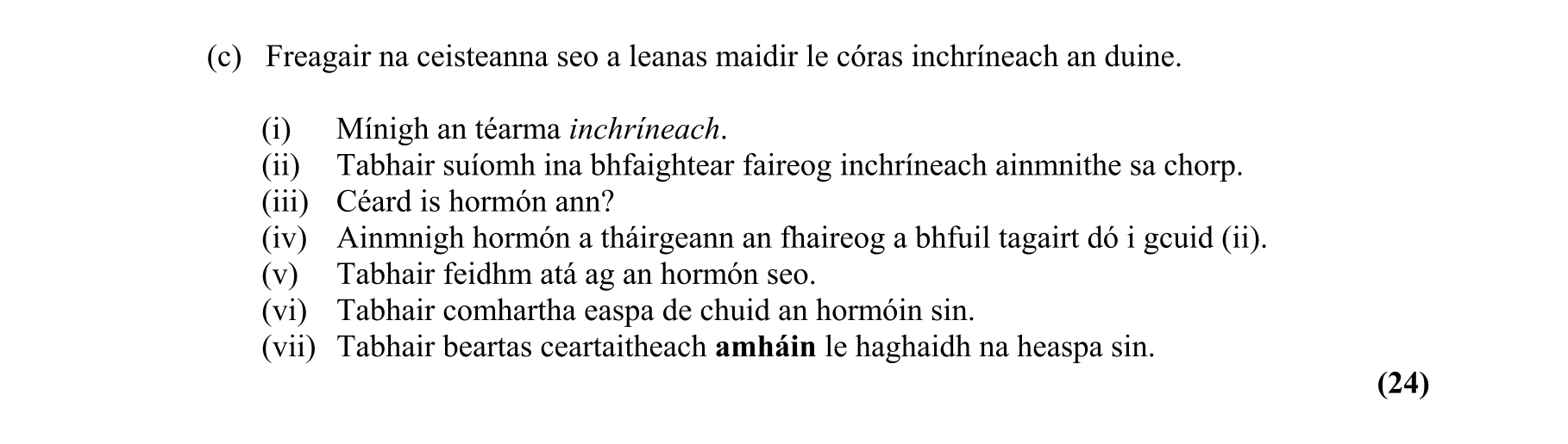 Question 76b03737-06c8-4f01-95e8-9c1efdc6b6ad