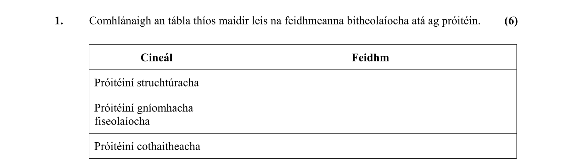 Question 636b64b9-6136-4947-ac7f-9b82e079ea80