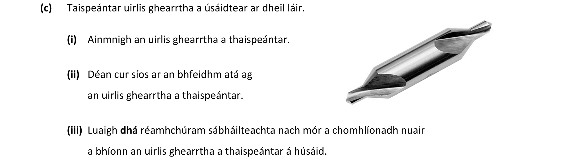 Question afecedc5-c3c1-4fd4-b168-7073efa74cfc