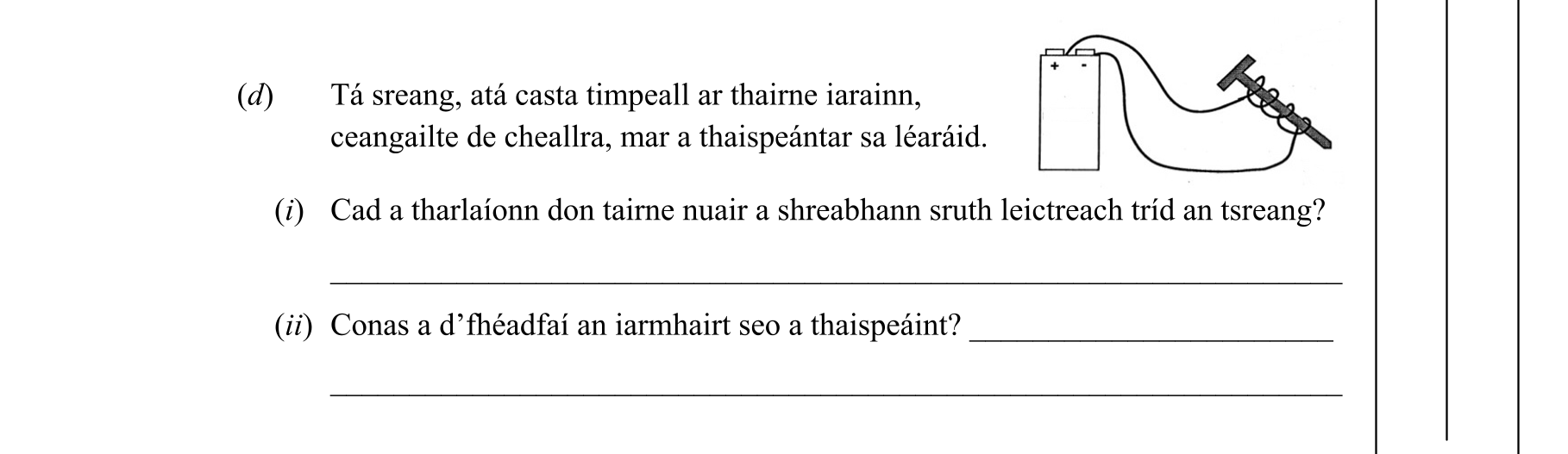 Question d5ca5926-a012-4d6c-9f42-f001e09d33f8
