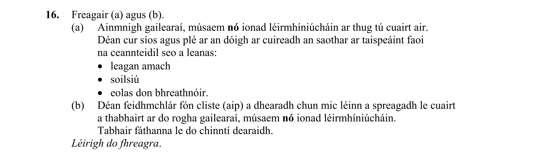 Question 1fdd50eb-4eb7-4e32-9021-34b18b7db984