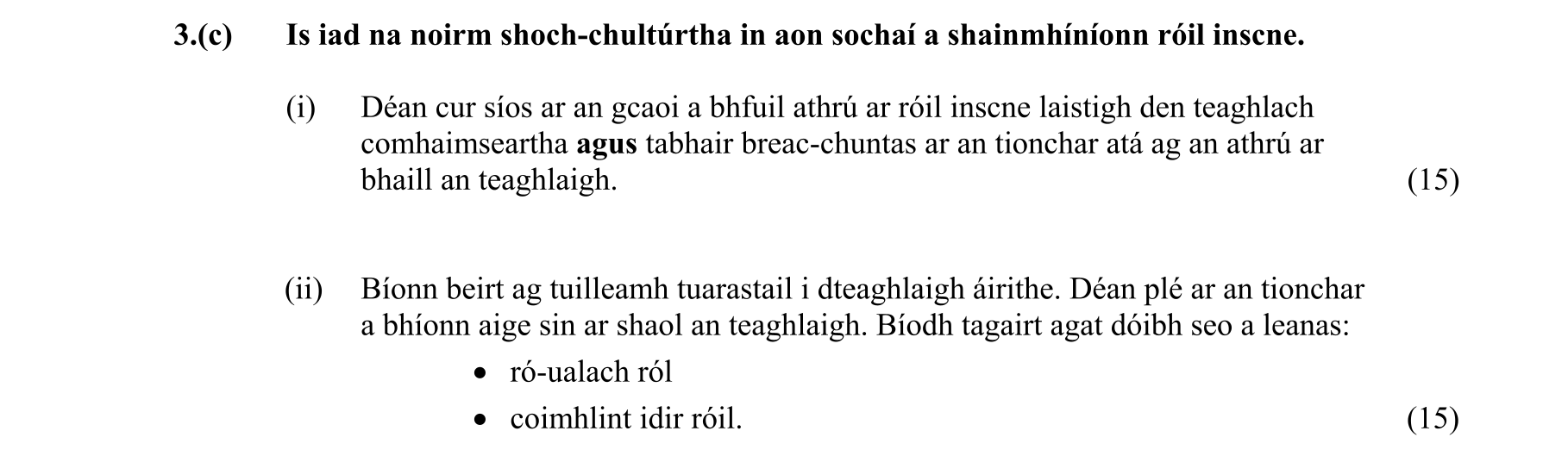 Question 254c8b09-1818-493a-8c67-ef7ca23bcc53