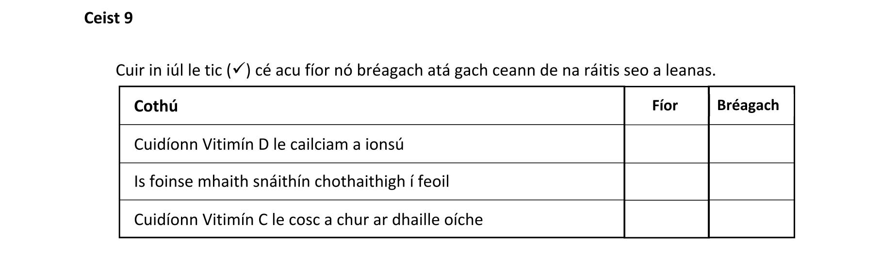 Question 53243d72-c3ba-44b7-af23-b405c0da4fe3