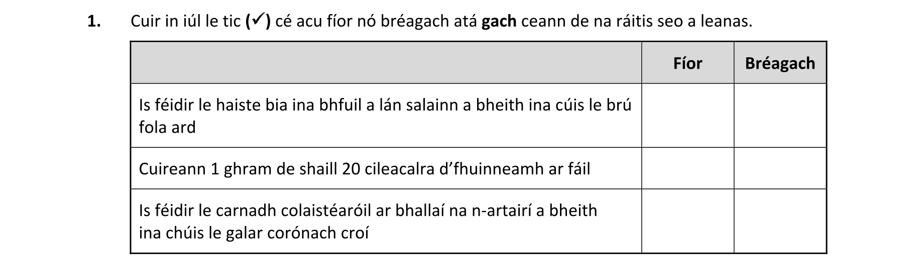 Question 48902806-6795-4e14-8ca2-d7d16074c843