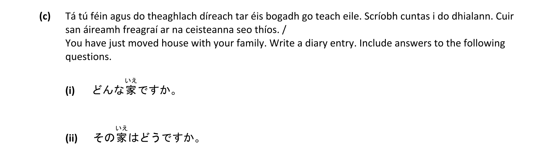 Question fdc74d11-ae30-47d2-82d7-3a0a9ab6d069