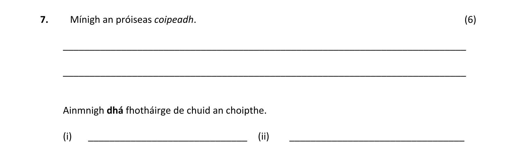 Question 45b1af72-edb4-4fc6-ae39-a2892acd0da5