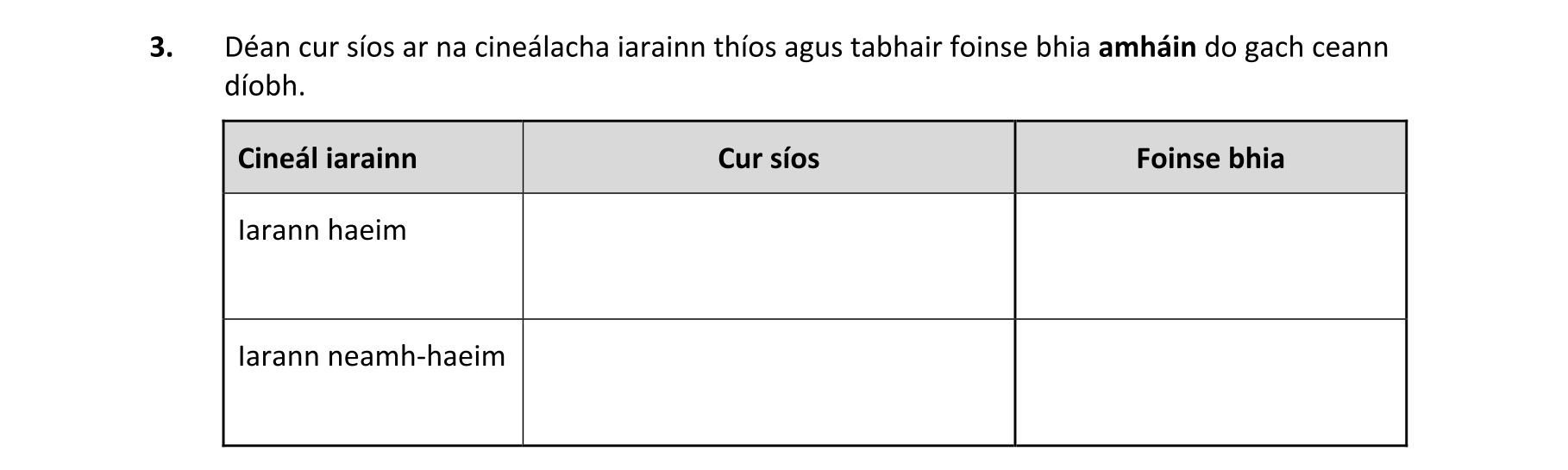 Question 56ca132b-89ef-4512-9b3c-4fa593a3cac7