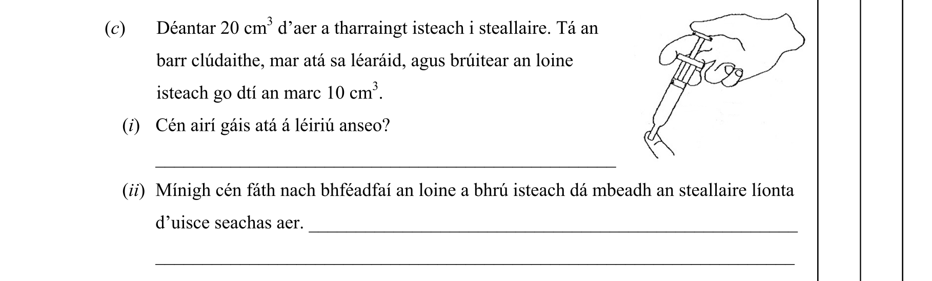 Question cc7a58a8-c7ae-4a90-adbc-97f72764aa5b