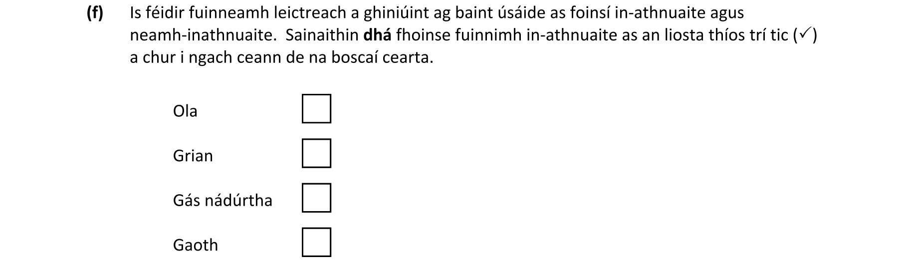Question f8c2c908-f3ea-4c27-823a-9721ed3fd68a