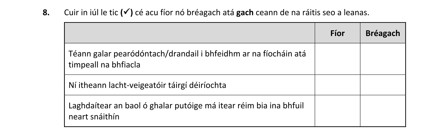 Question aece28b6-b5b3-4562-b34a-0e64d0d5b75e