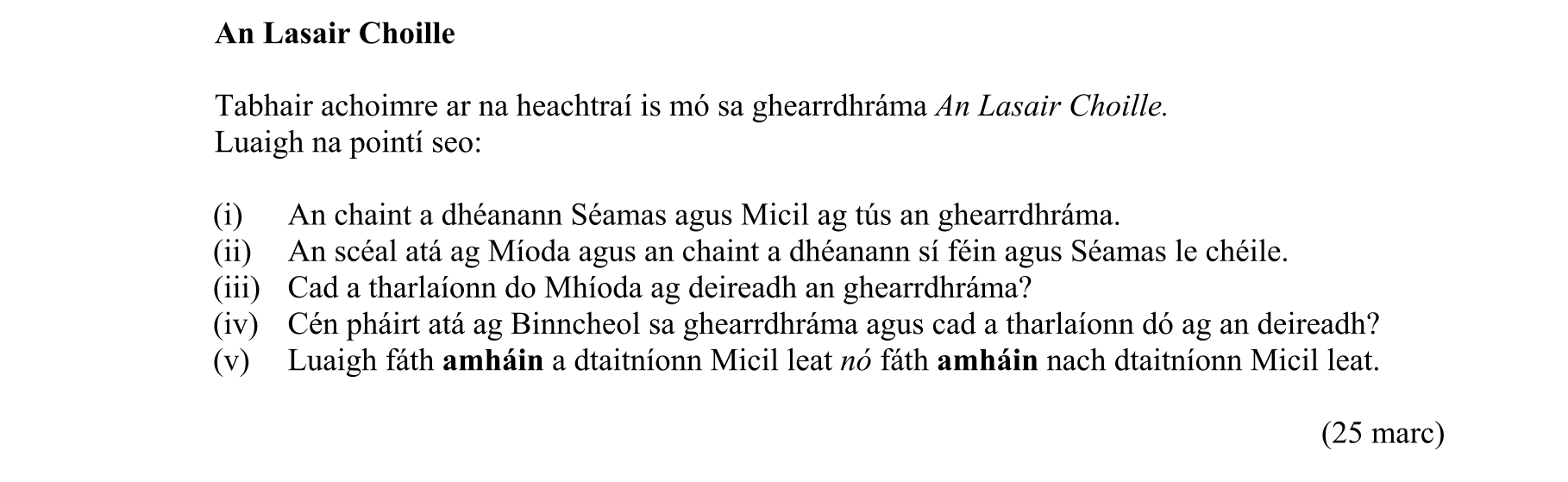 Question 24e12725-9e75-4048-9d8d-f7b01098f1e6