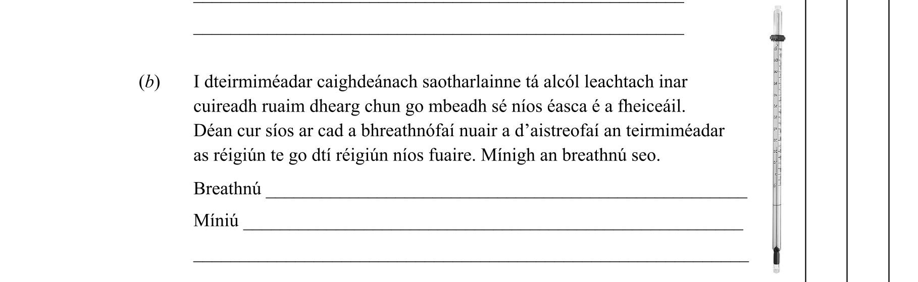 Question 40f2b954-e6f5-47a0-a76d-781b91fdbc21