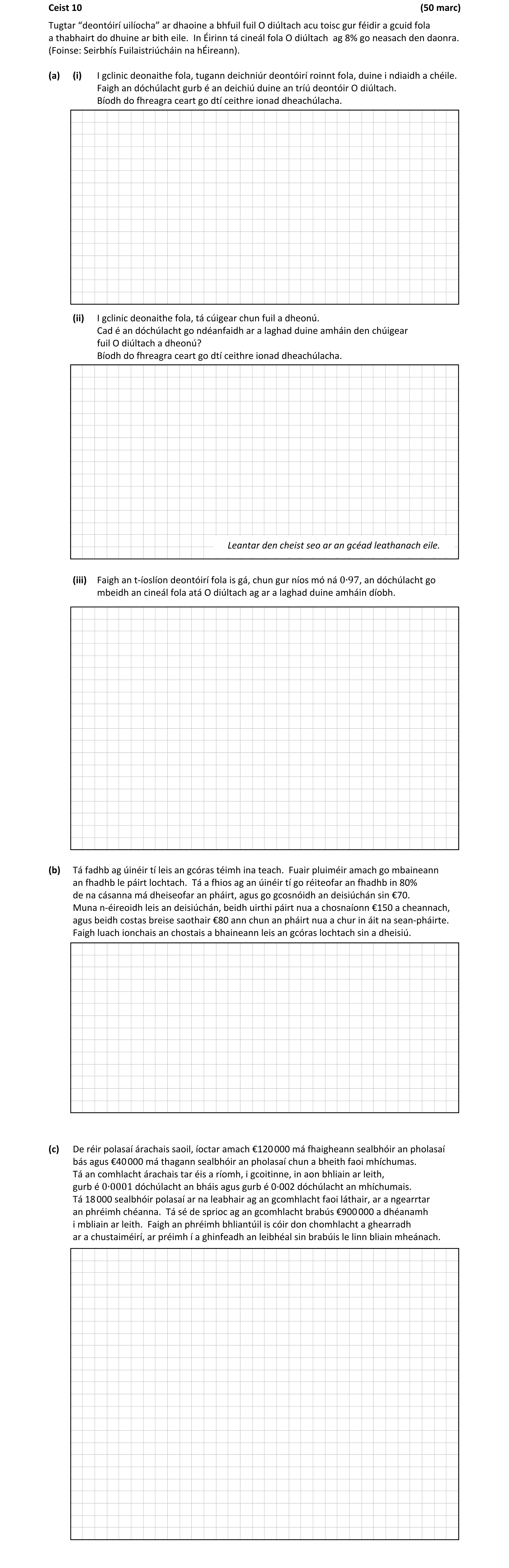 Question 9cdebb03-e603-4da0-a340-dc7ccb7d2fa2