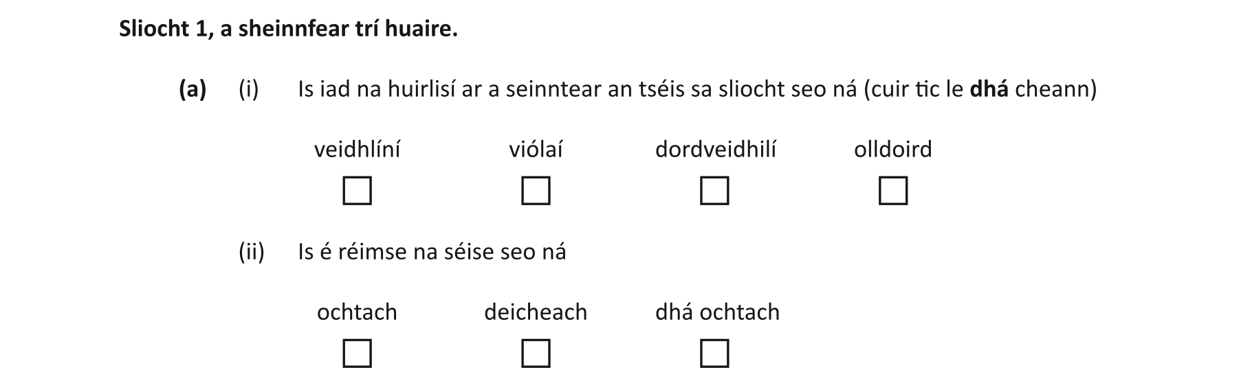 Question d23137ea-0526-4a62-bc12-477680c64ef1