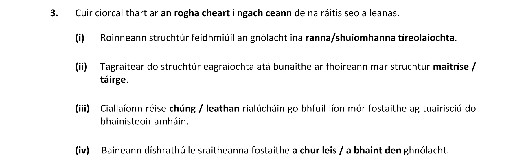 Question c9ebc3e0-df7d-483c-ac99-becdc25b30ce