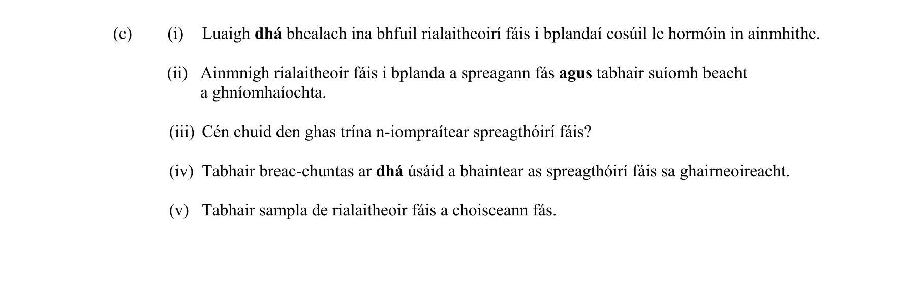 Question 83364d48-4f63-4874-a5e4-fc042cf6fc25