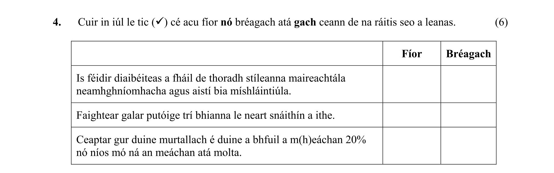 Question 3893fa88-b87d-4321-890d-99db86d60714