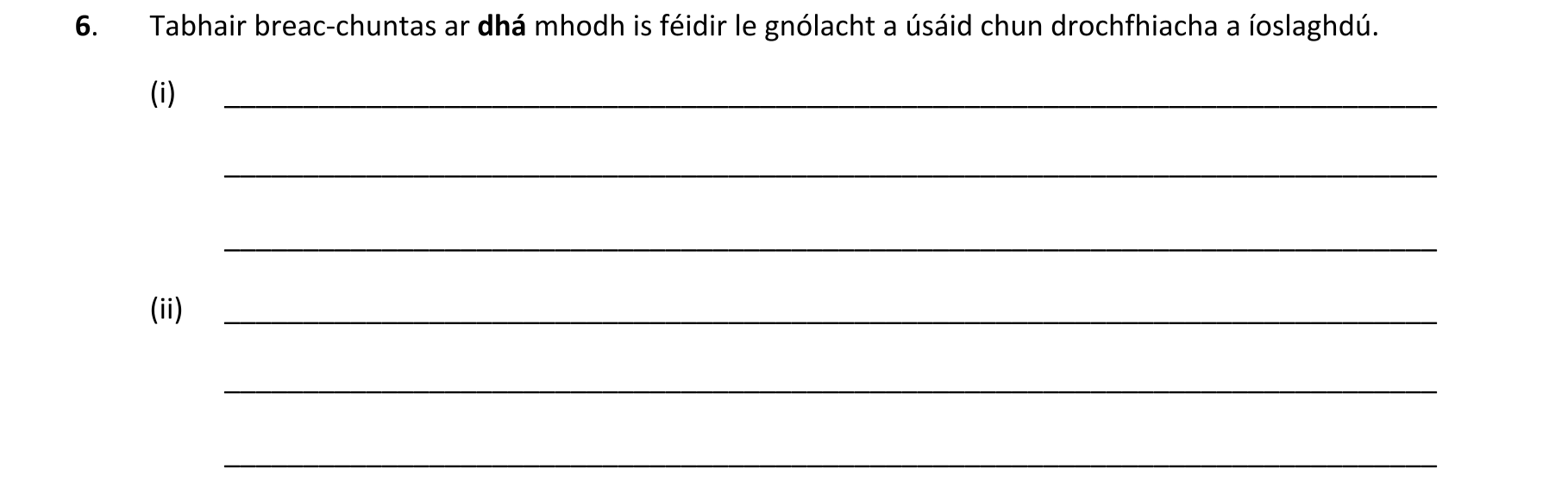 Question ed0a838e-7739-4610-a871-b78525c95e12