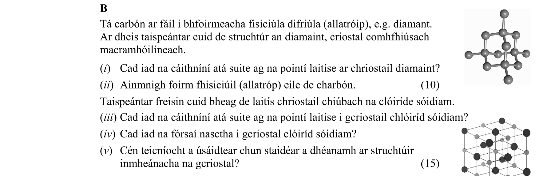 Question 684fd2e1-5282-42f8-9d46-7158b0b20c01
