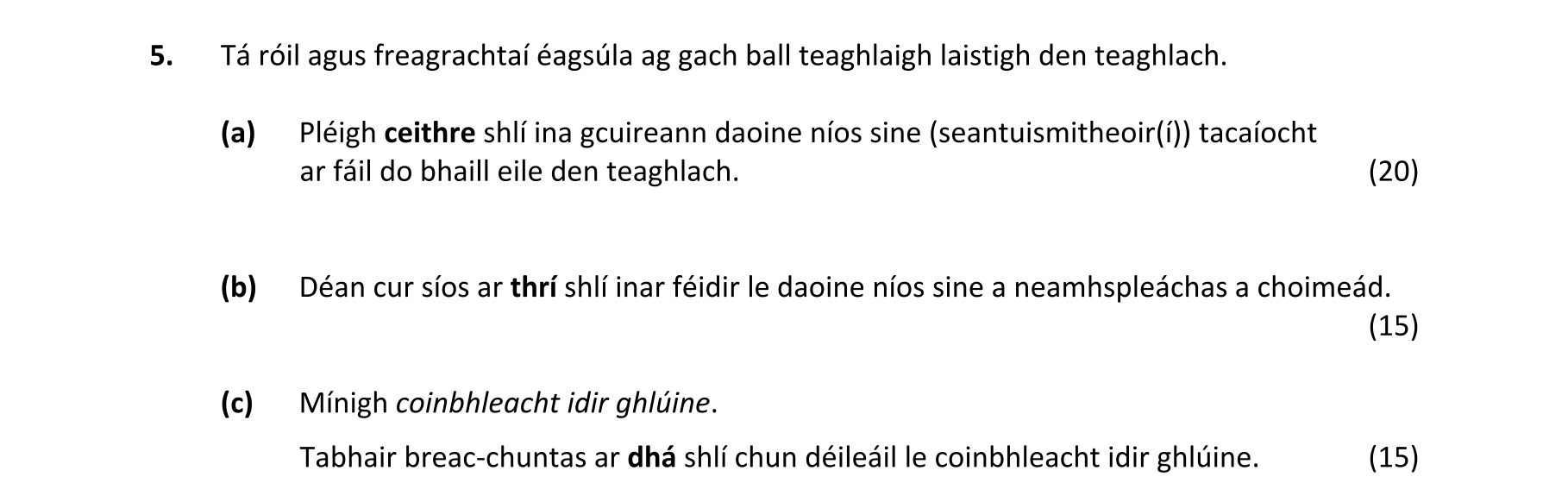 Question 033b6a16-834a-416d-b2cb-ca3dd7687697