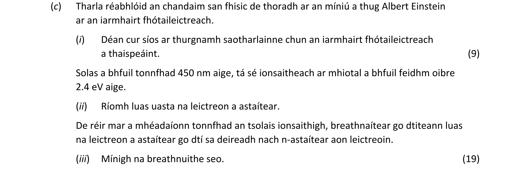 Question 10f354cd-dc0d-458b-805a-aad295e94292