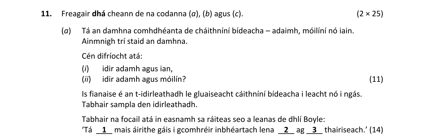 Question 6e41c5c0-af5c-4760-a725-f9d4dc39a495