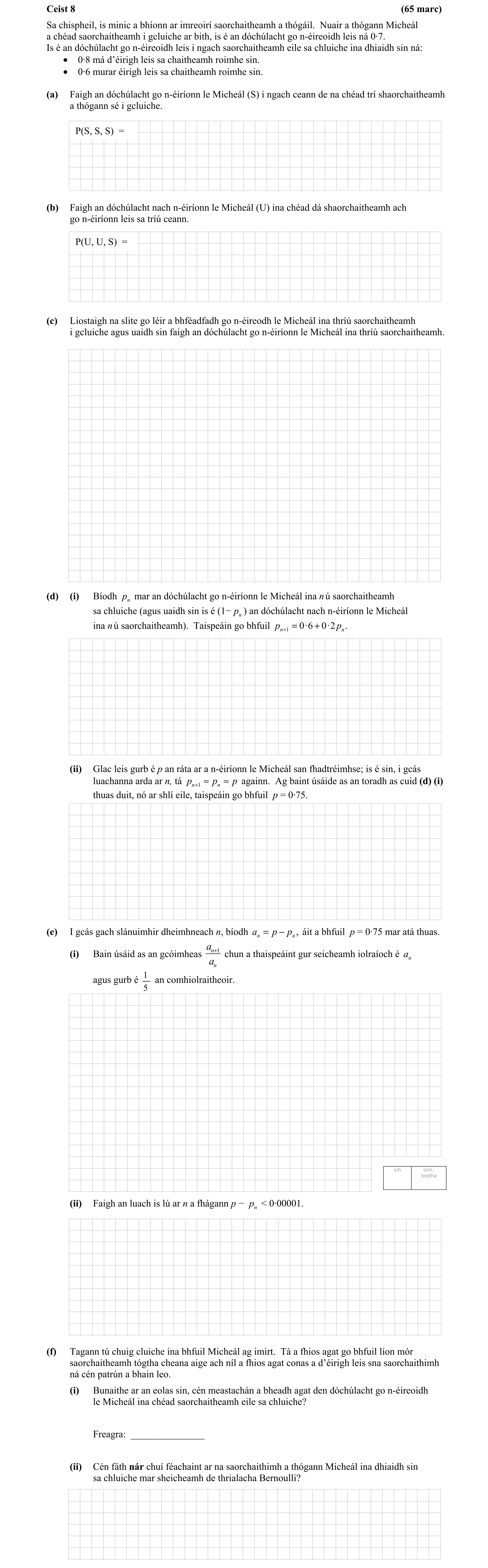 Question a208f7e7-46ee-4b69-9f0a-976127d1262a