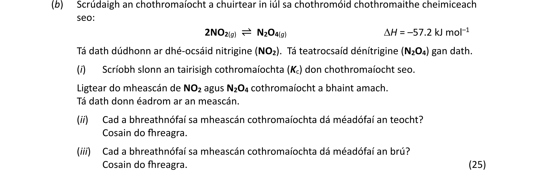 Question baf04e39-67ec-460b-bc19-ff39a42c76ca