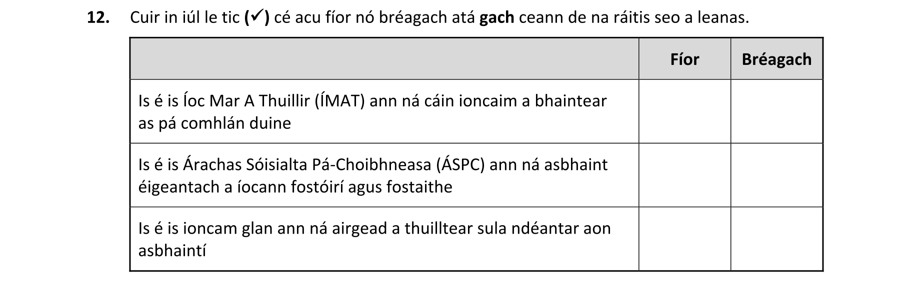 Question f200836b-bef0-4f44-bdde-0a5b33a400e8