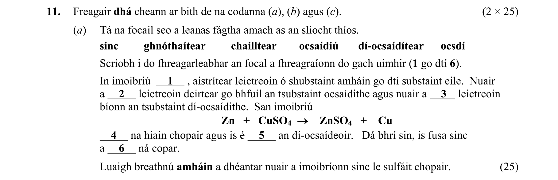 Question 5726a846-f575-42b3-a80f-c1f0b8b78941