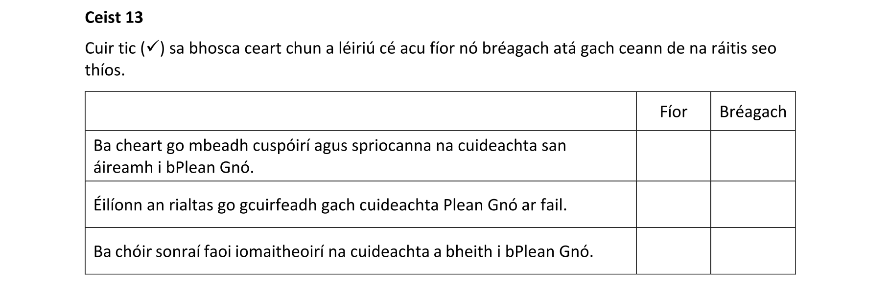 Question 5212e730-c57c-4559-a050-49f263f838c7