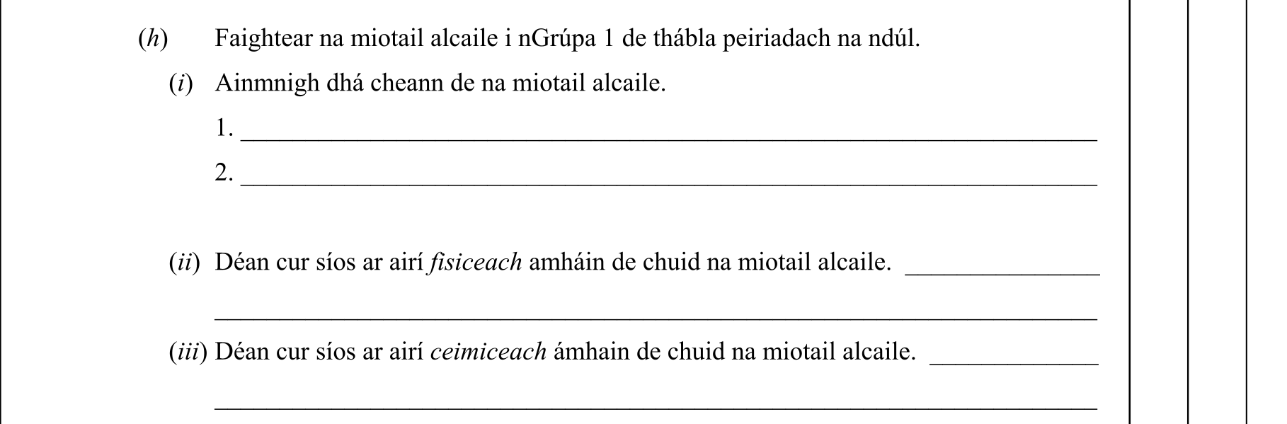 Question 38788905-461f-420e-99f4-b08b14b76bdd