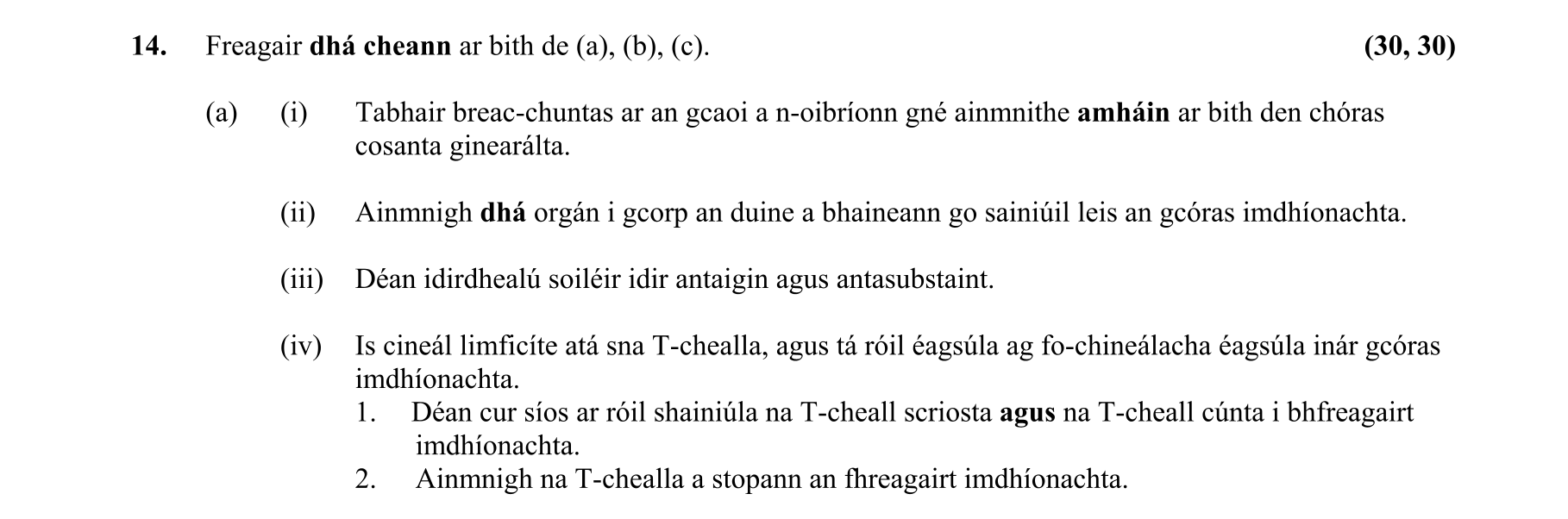 Question a545305d-84ba-4d52-bcda-f8d6fa17db3c