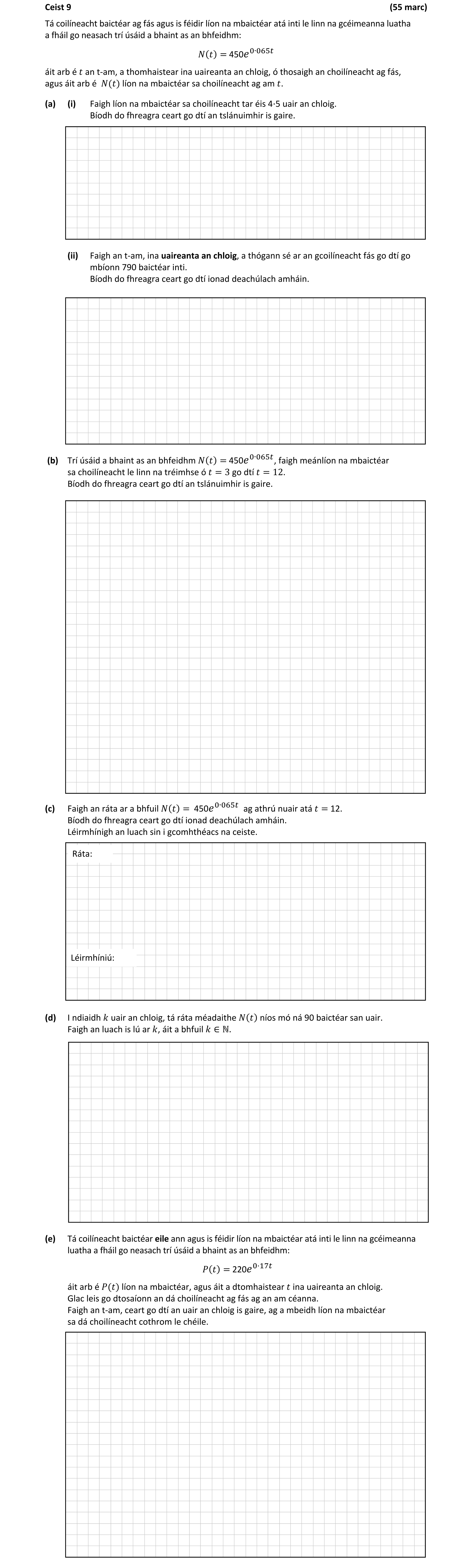 Question dbadc234-a3a8-4347-ae7e-70c60a698986