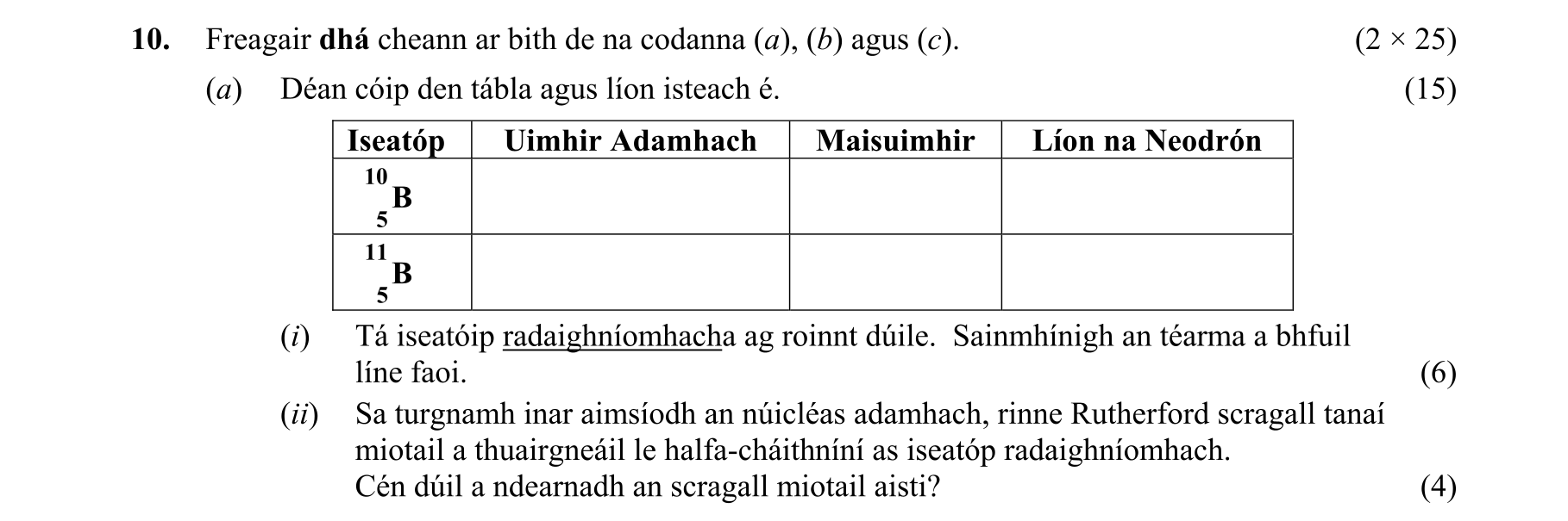 Question 45e740cf-3dc8-4537-8fc8-4a4721465ceb