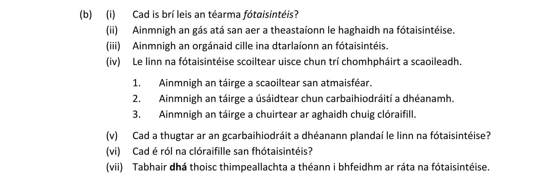 Question 0bd0935d-2ed7-45f2-9fcd-6296c2a0c46a