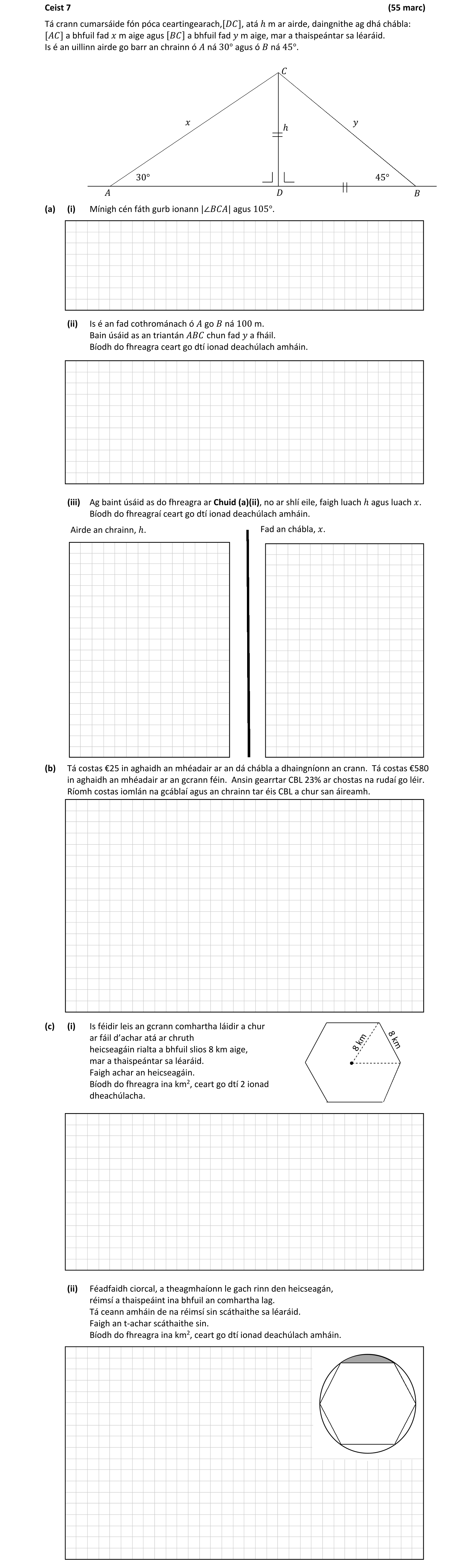 Question 5f64d3b3-c450-4622-9389-a35663b93829