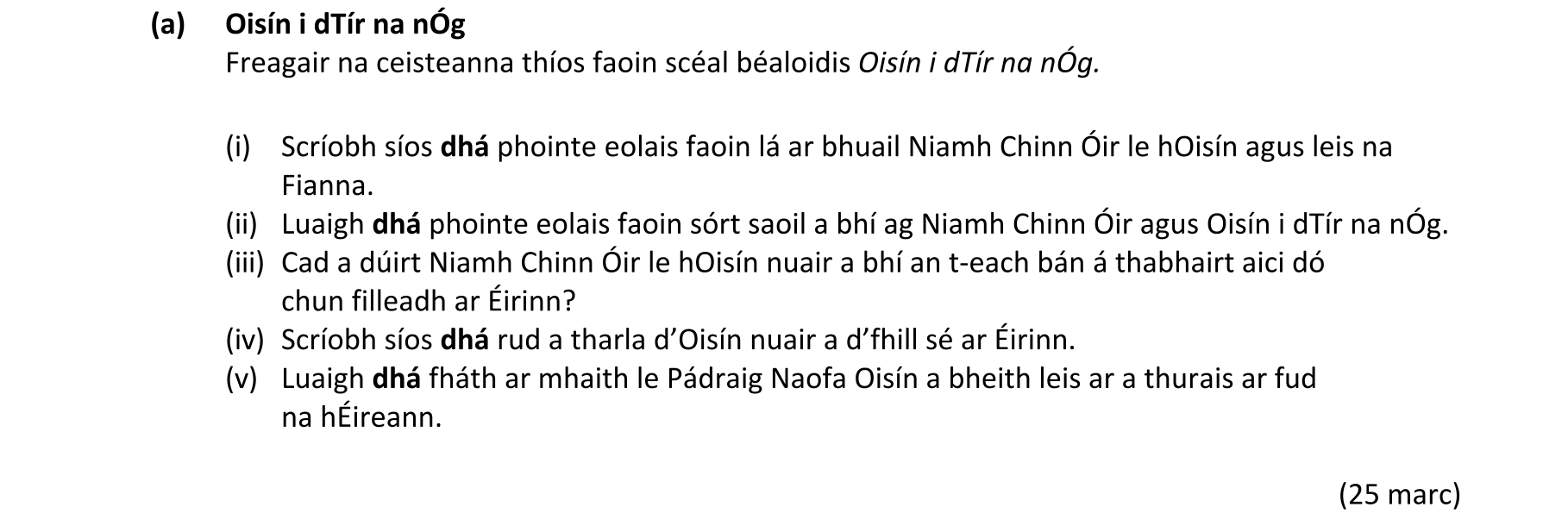 Question 8baacb77-ae64-40b3-9f6b-d36ed8d1e9c1