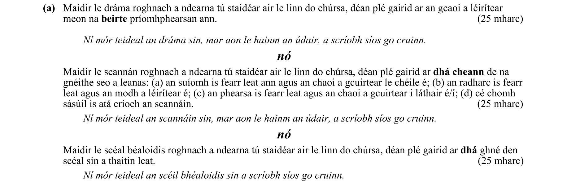 Question 075d69d3-34f9-437e-b87a-48511fe13f75