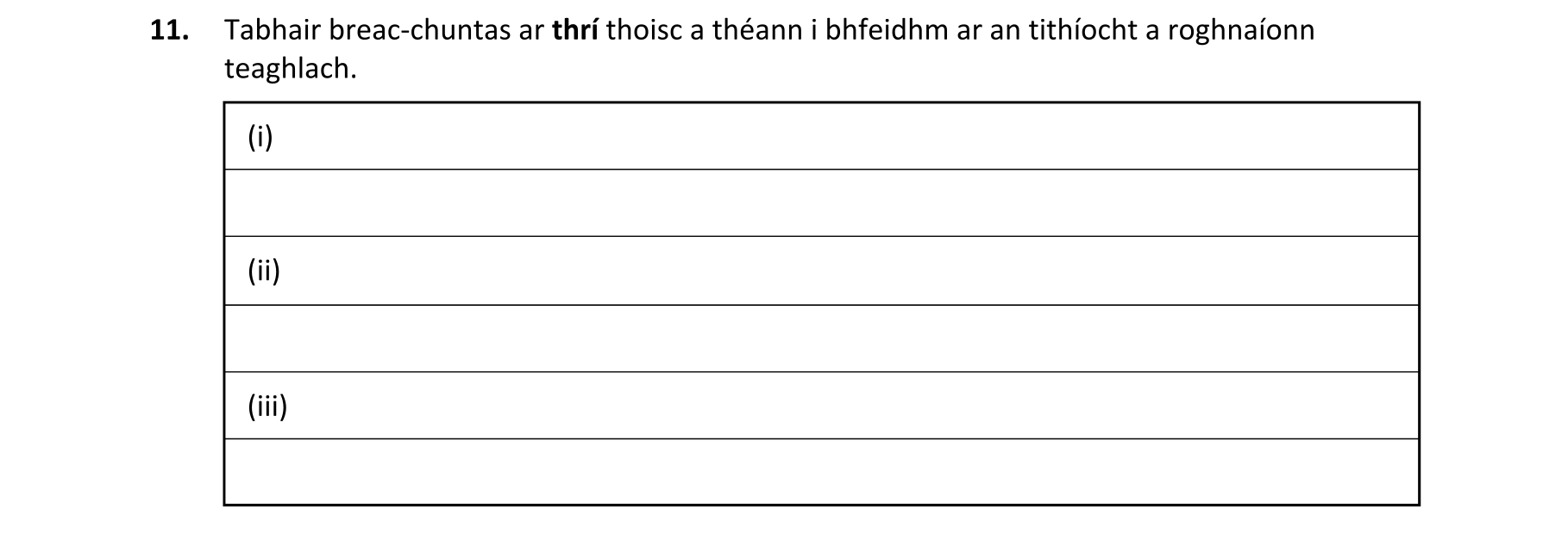 Question 3ddf883a-b98e-48b7-a1fe-31fcb383aeb9
