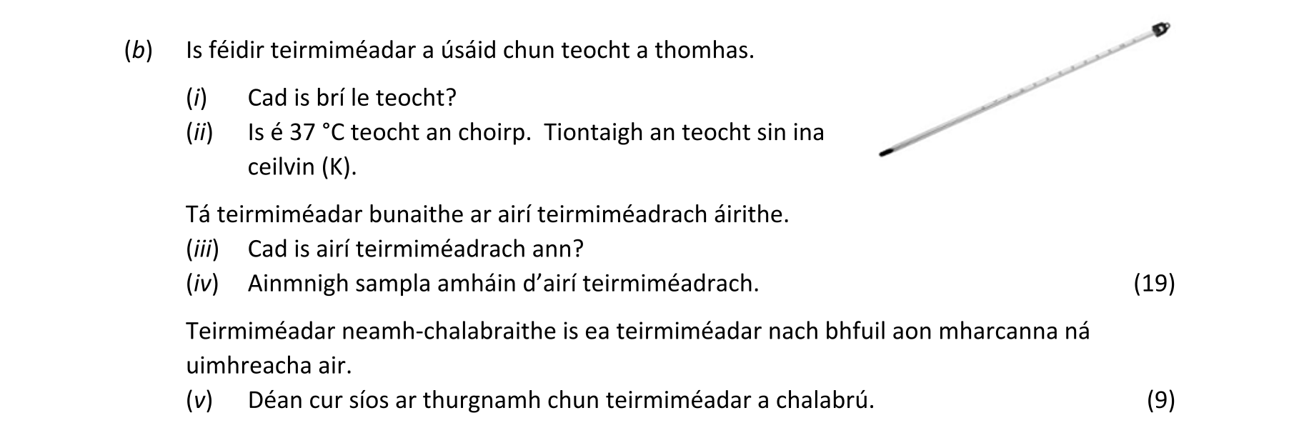 Question 63f5595c-5fde-462a-a0f4-b2af8b27fa09
