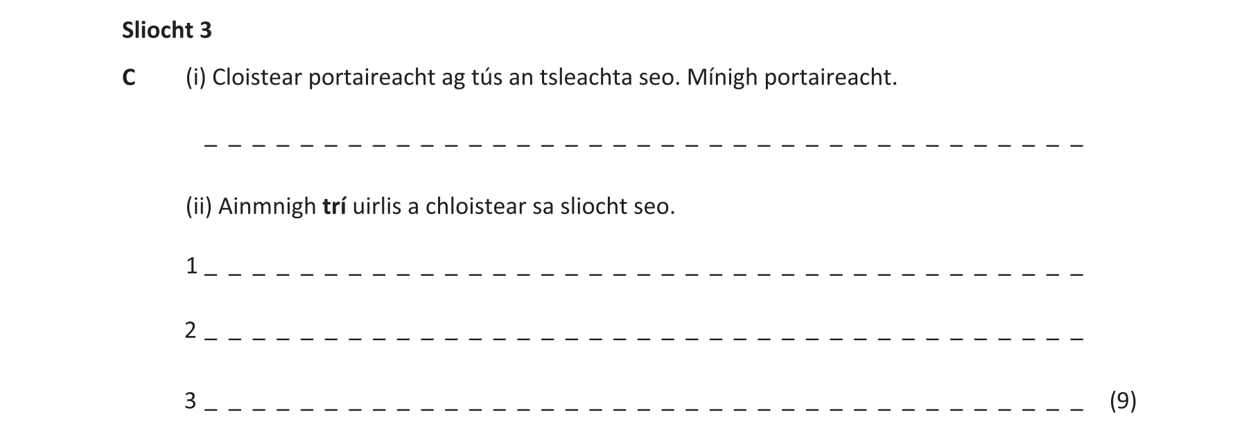 Question c48525be-c241-4f73-ab5f-6a17be769a00